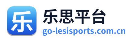 乐思平台